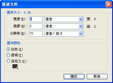 在Firefox内建立文件